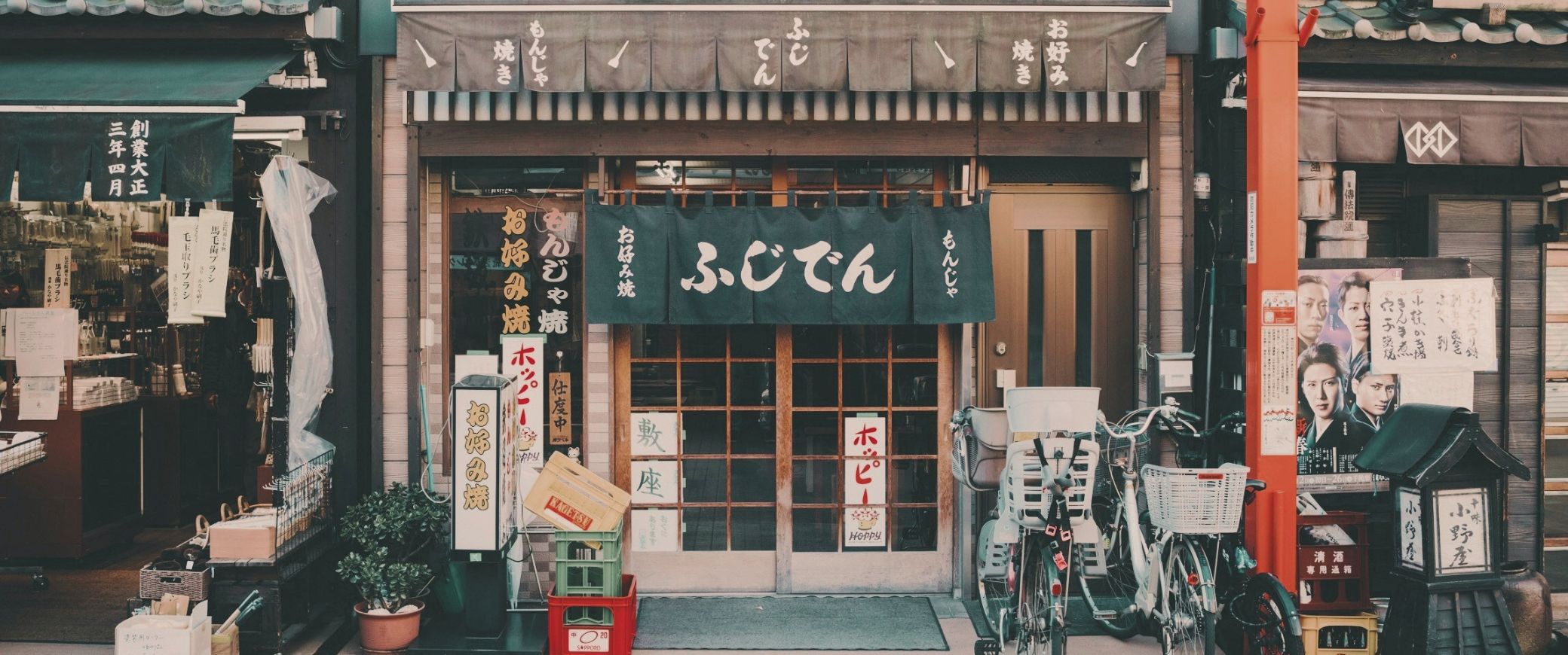Corea y Japón